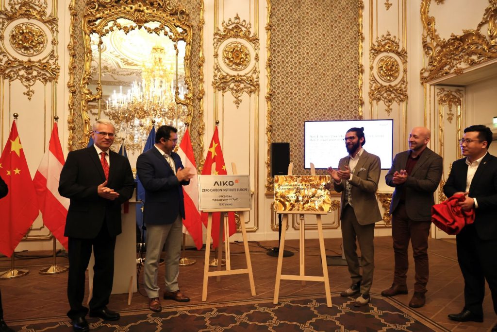 优德88欧洲零碳研究院启航庆典